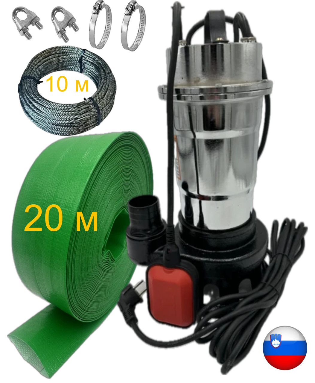 Фекальний Насос Vodomet SWP 15-12-2.5 нерж. + набор (Насос, хомут, шланг 20 метрів, затискач, трос 10 м) Словенія