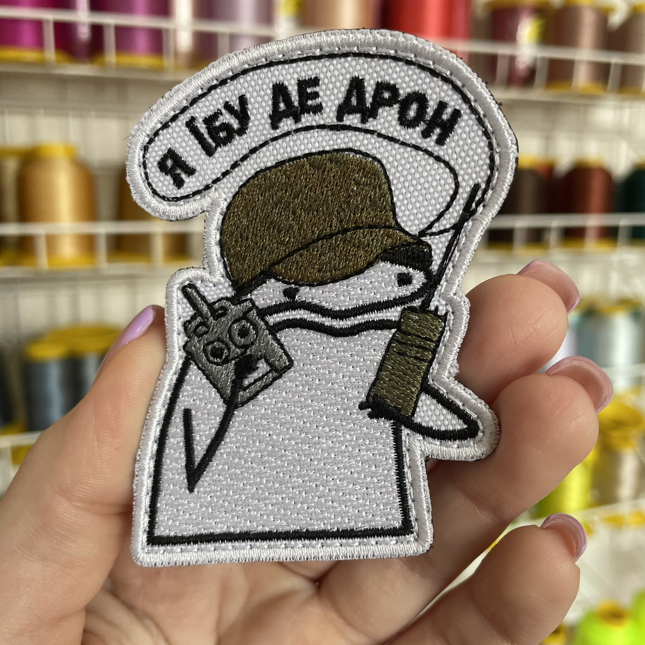 Шеврон, нашивка, патч ФЛОРК ДЕ ДРОН FLORK з липучкою 8 см