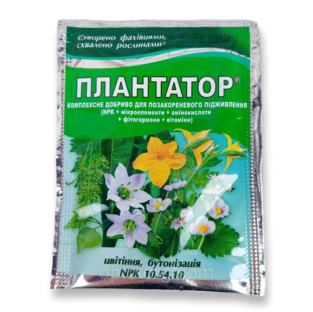 Добриво Плантатор 25 г NPK 10.54.10 цвітіння, бутонізація, фото 1
