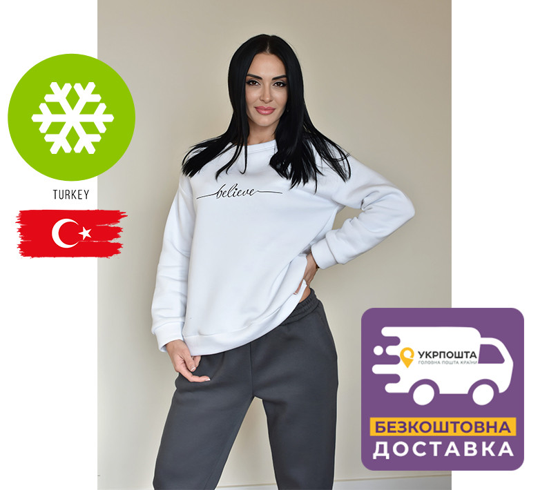 Трикотажний костюм на флісі "Sport Set" Туреччина