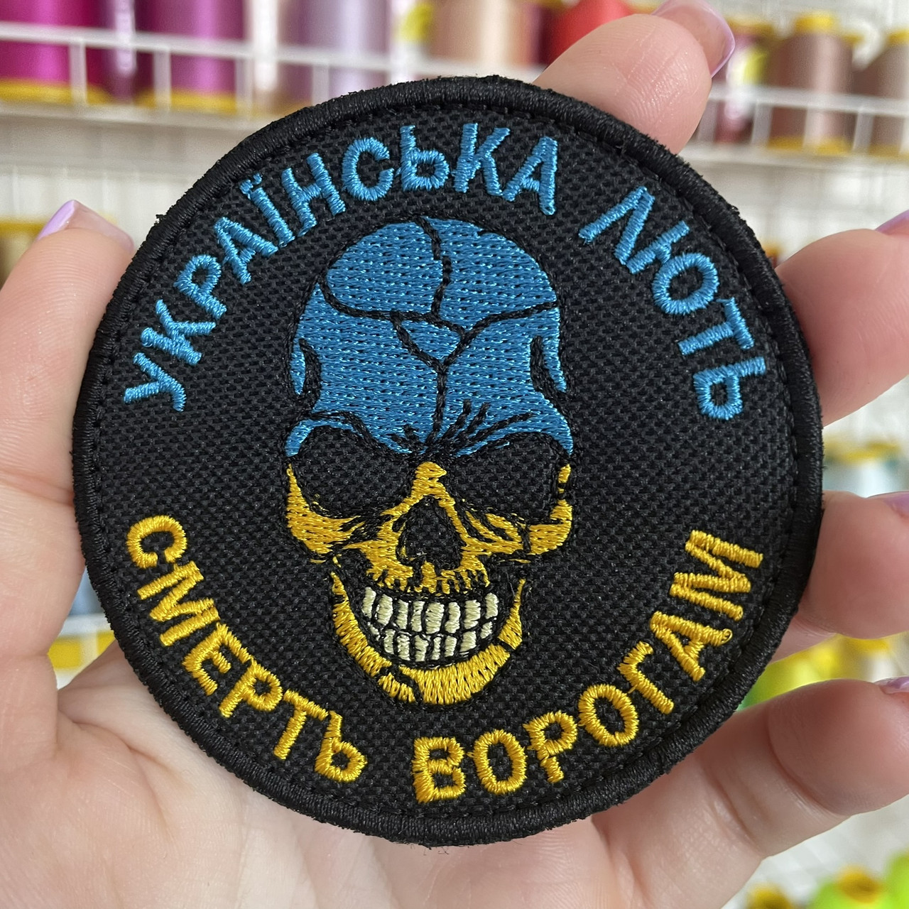 Шеврон, нашивка УКРАЇНСЬКА ЛЮТЬ з липучкою