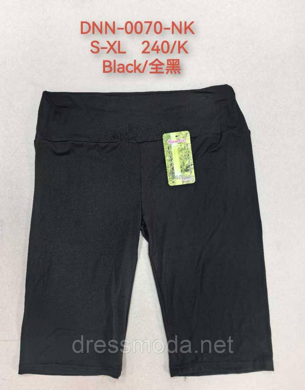Жіночі велосипедки S-XL