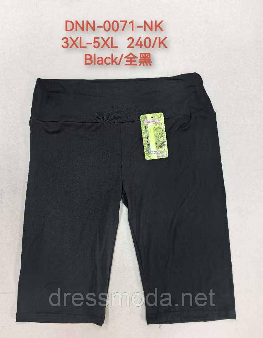 Жіночі велосипедки 3XL-5XL