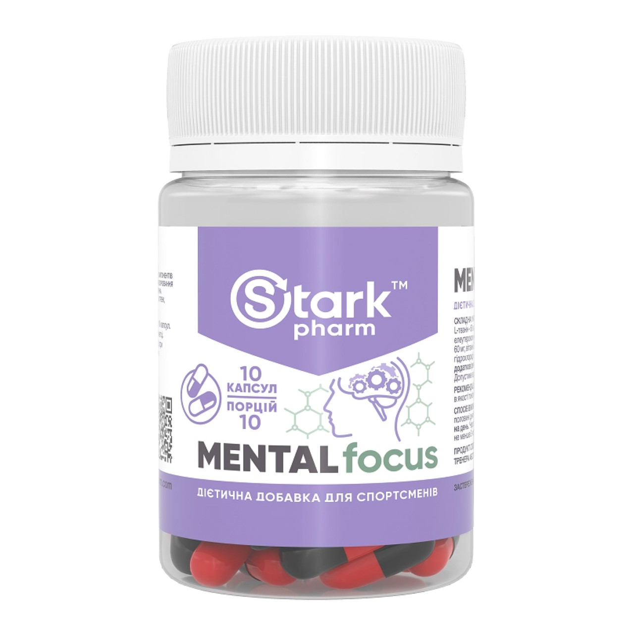 Stark Mental Focus - 10 caps, фото 1