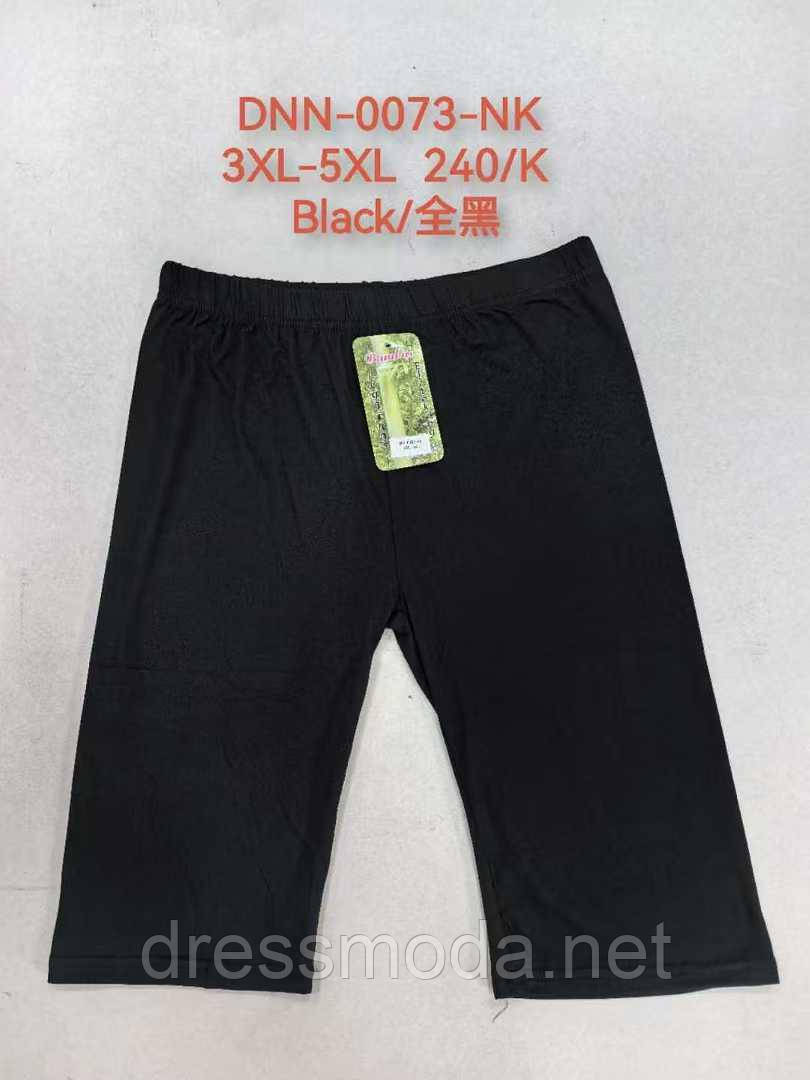 Жіночі велосипедки 3XL-5XL