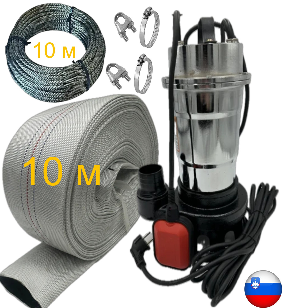 Фекальний Насос Vodomet SWP 15-12-2.5 нерж.+ набор (Насос, хомут, шланг 10 метрів, затискач, трос 10 м) Словенія