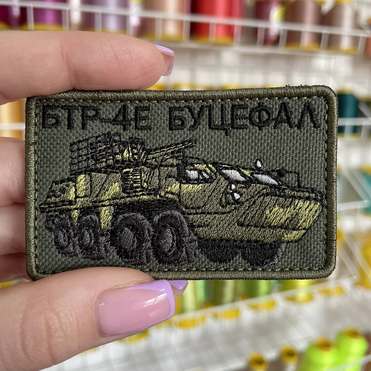 Шеврон, нашивка БУЦЕФАЛ з липучкою