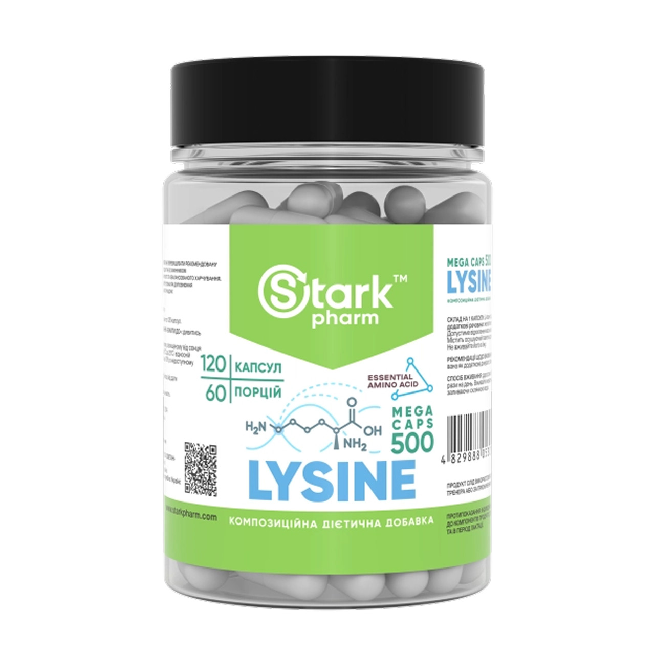 Амінокислота L-лізин Stark Pharm Lysine Mega caps, 500 мг, 120 капсул