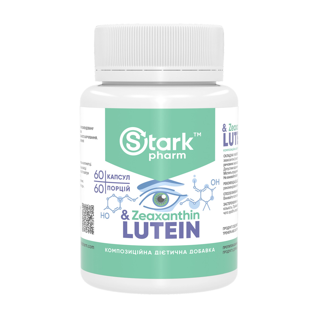 Лютеїн та зеаксантин Stark Pharm Lutein & Zeaxanthin, 60 капсул, фото 1