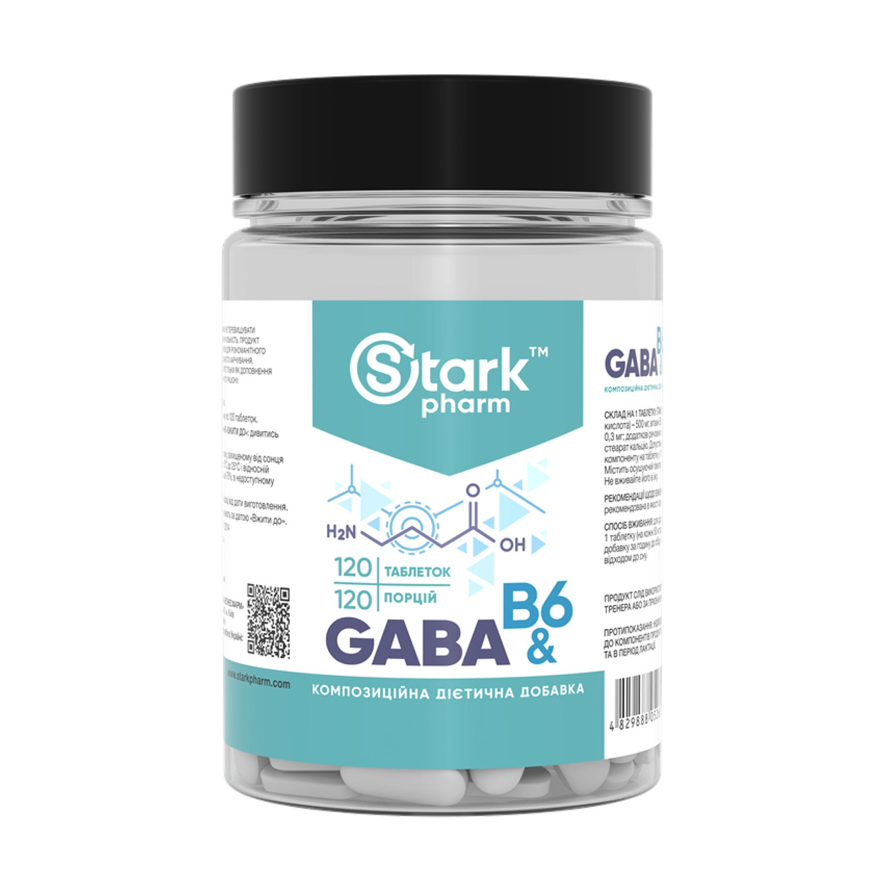 Габба & B6 Stark Pharm GABA & B6 500 мг, 120 таблеток