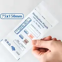 Крафт пакети Prosteril (Білі) 75*150 100шт/уп