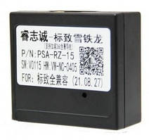 CAN-блок Raise G-VW-RZ-01 для Volkswagen.