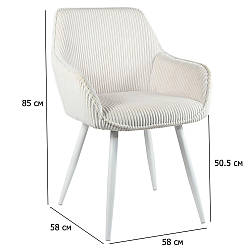 Стільці з підлокітниками вельвет M-240 білий антик з білими металевими ніжками для вітальні