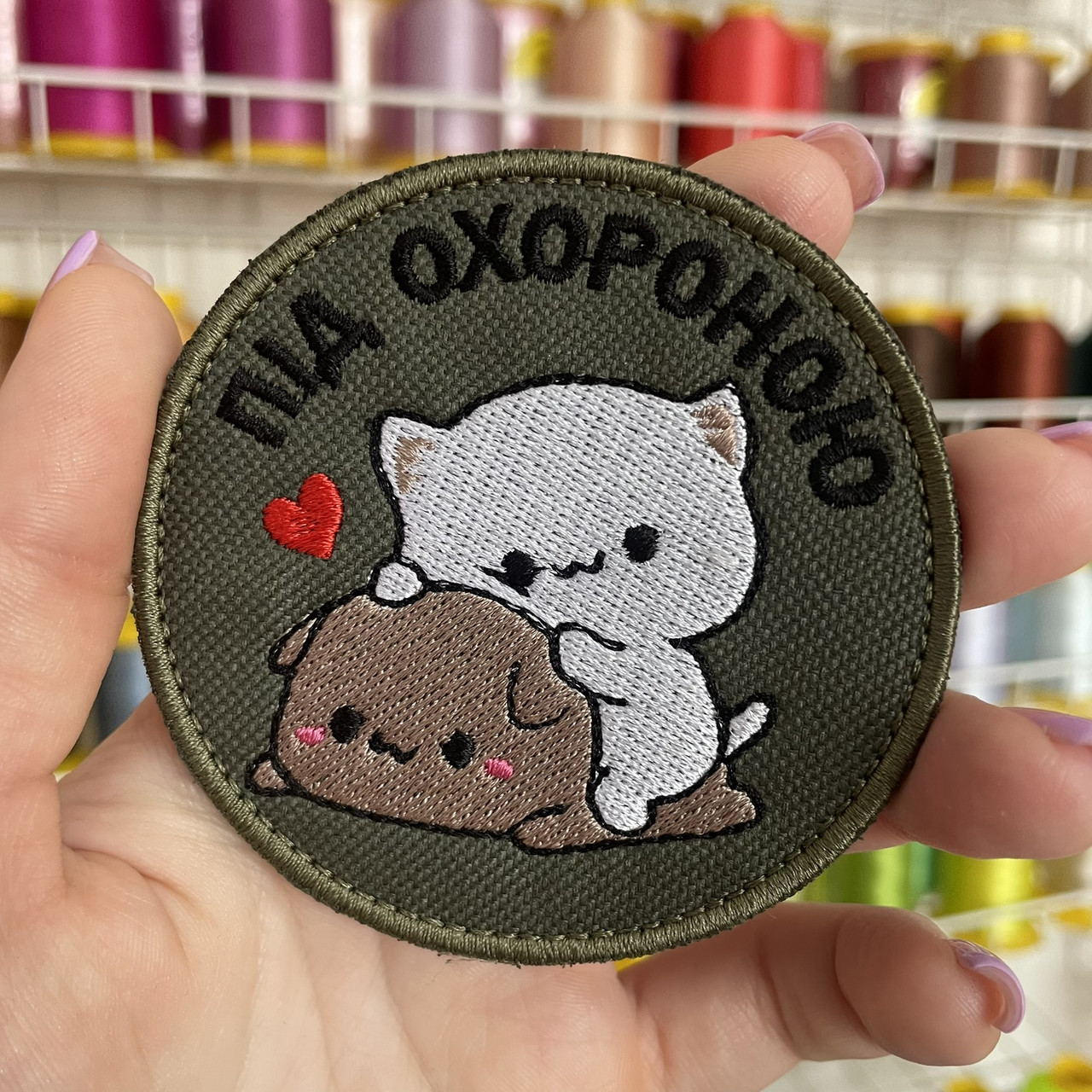 Шеврон, нашивка ПІД ОХОРОНОЮ з липучкою