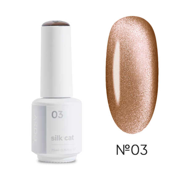Гель-лак "Silk Cat", ТМ "Easy", колір "03", 7,5 мл Осінь, фото 1