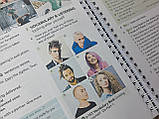 English File Intermediate Plus Students' Book (4th edition), фото 5