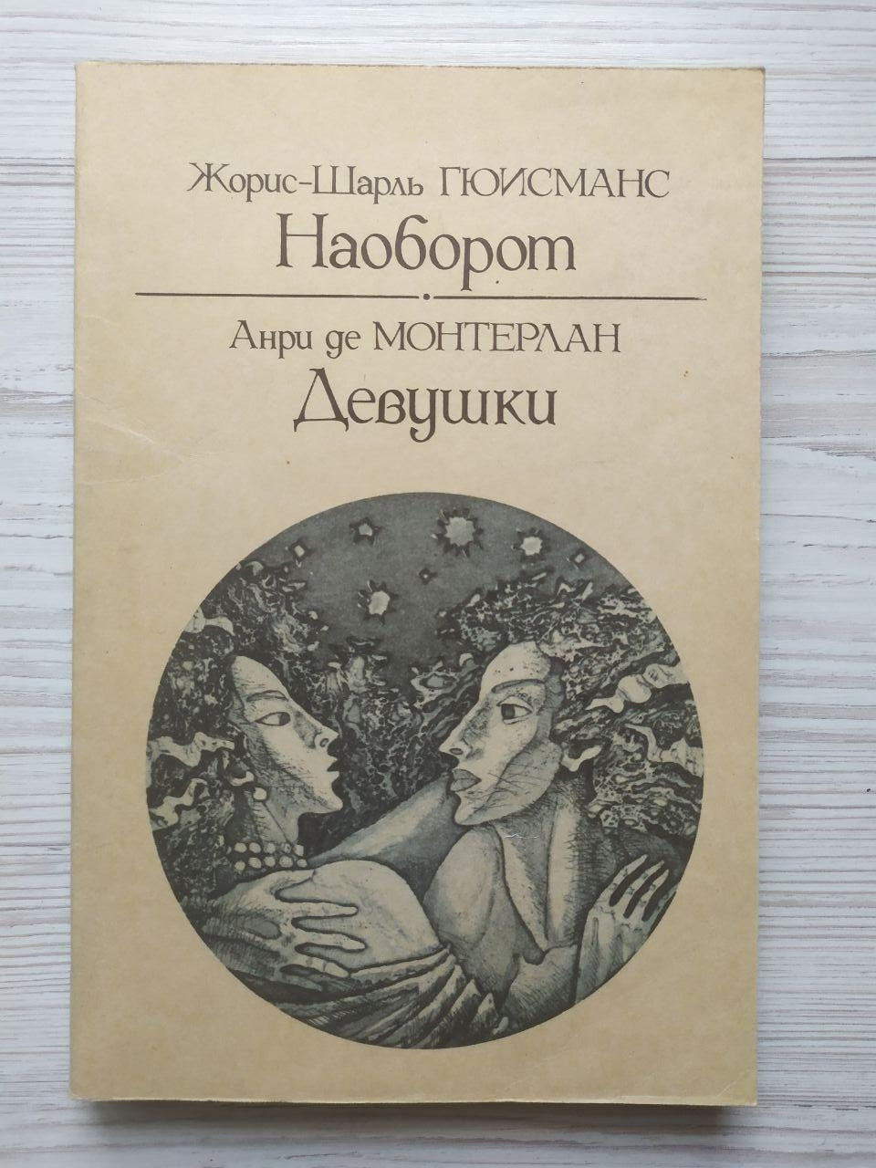 Product image preview