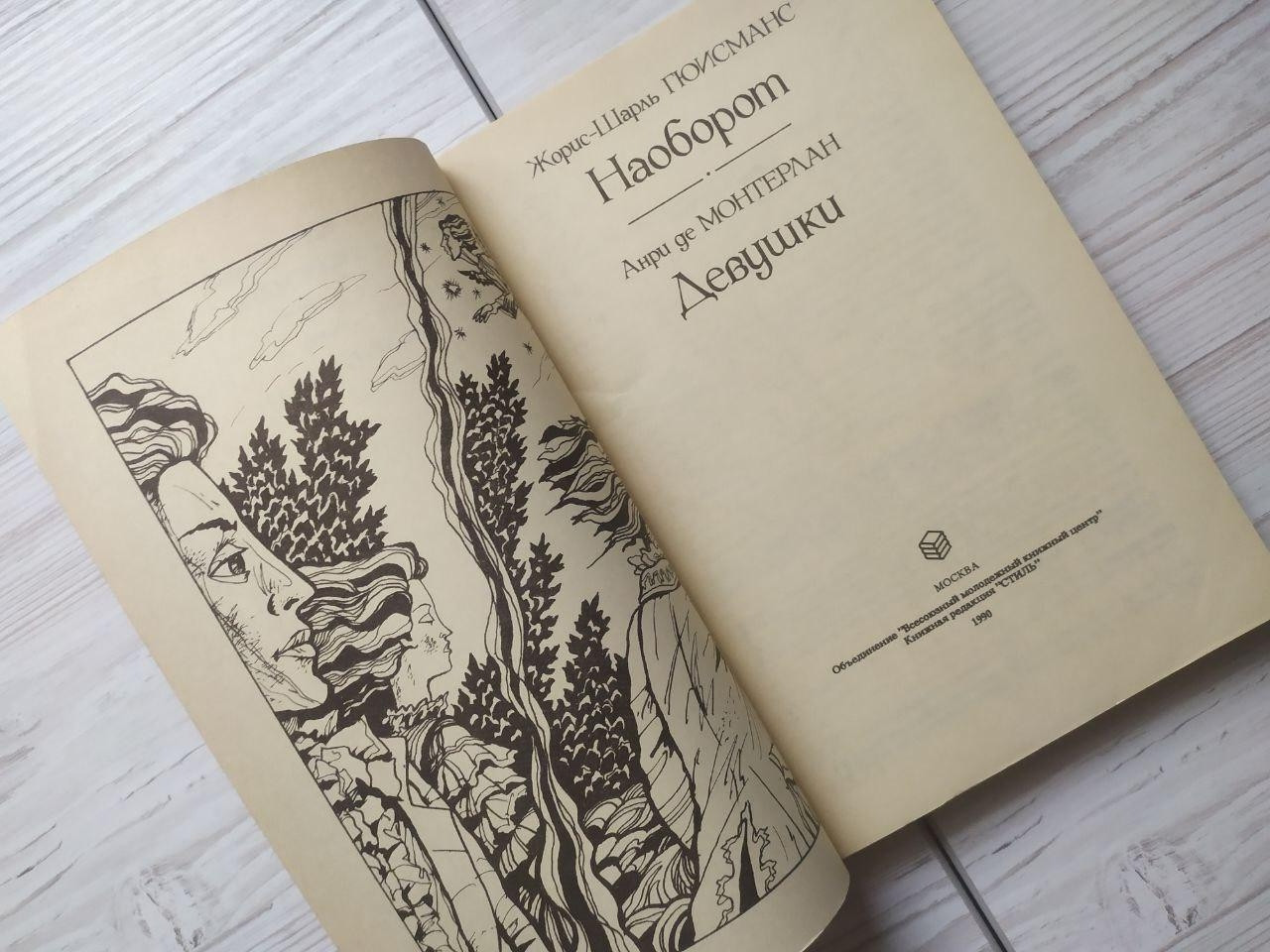 Product image preview