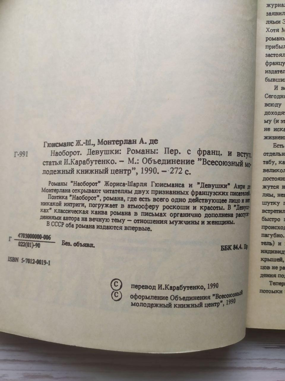 Product image preview