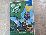 Fly High 3 Ukraine Pupil's Book, фото 2