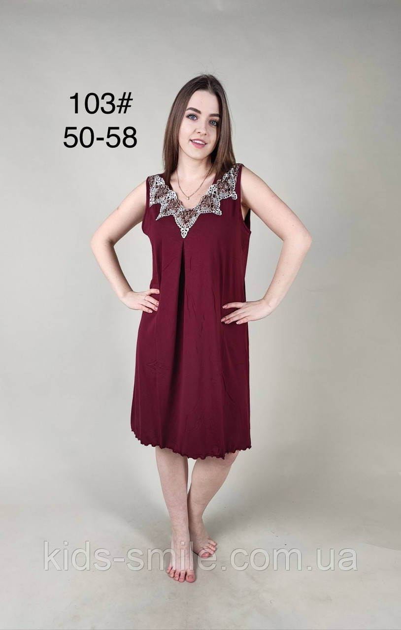 Нічні сорочки жіночі (Розміри: 50-58)