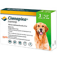 Таблетки проти бліх і кліщів Simparica Zoetis (Сімпарика) 20 — 40 кг