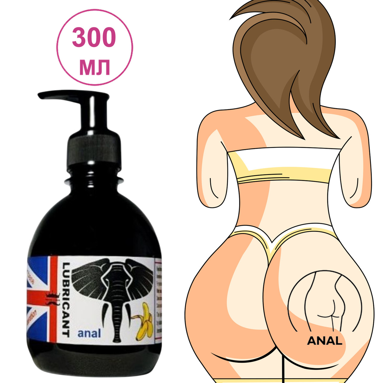 Анальний лубрикант змазка на водній основі з ароматом Банана 300 мл, Royal Lube