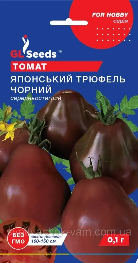 Томат Японський Трюфель чорний середньостиглий високорослий м'ясистий універсального призначення, пакування 20 шт