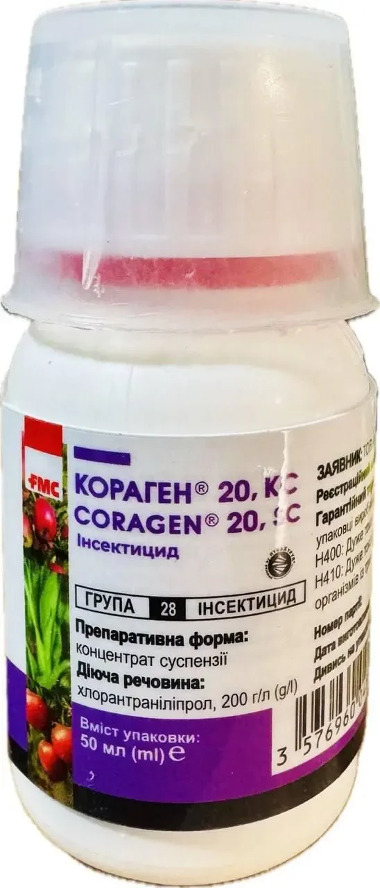 Кораген 50 мл FMC