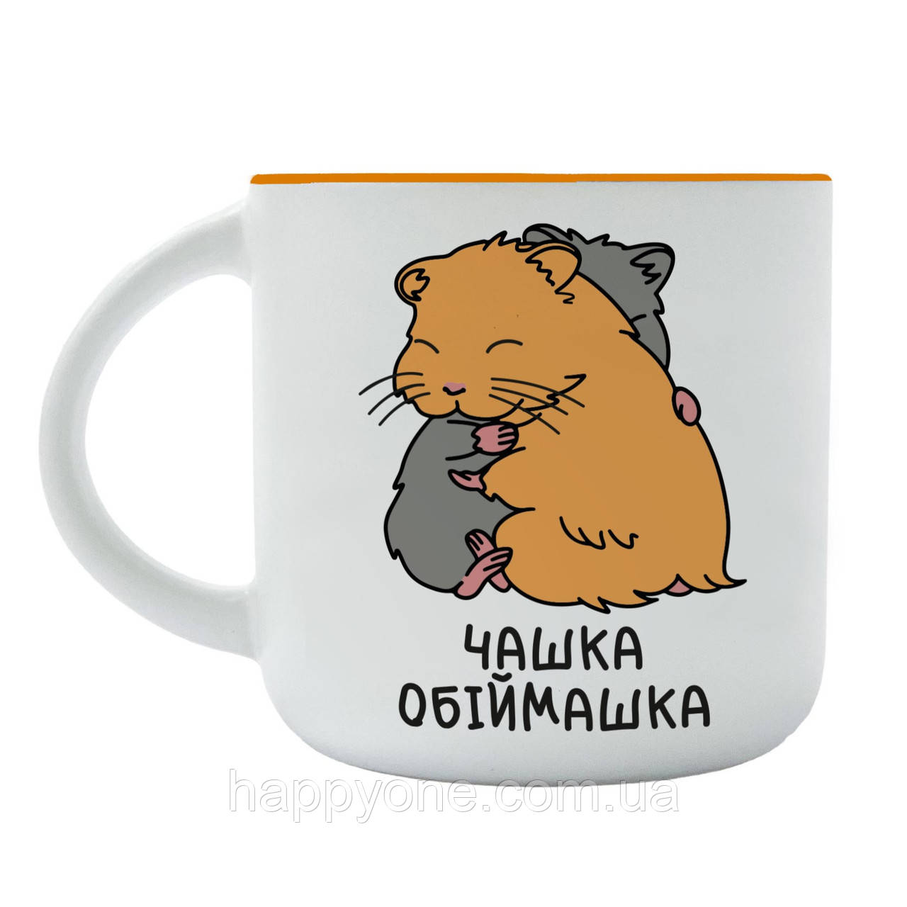 Прикольна чашка з малюнком та написом "Обіймашка" (350мл)
