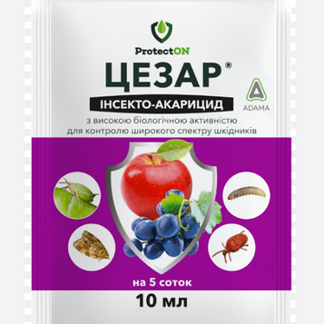 Інсекто-акарицид Цезар, 10 мл