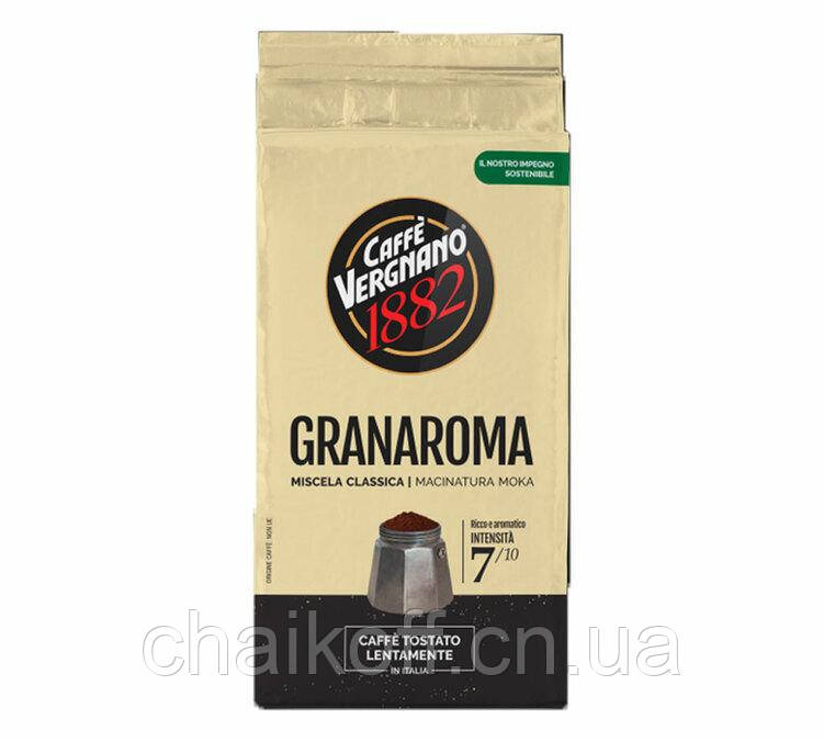 Кофе молотый Caffe Vergnano 1882 Gran Aroma 250 г (Италия)