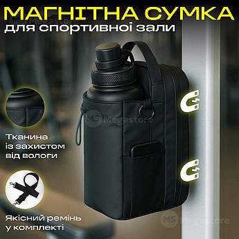 Сумка для спортзалу сумка для пляшки на магнітах спортивна фітнес-сумка з магнітним тримачем для пляшки