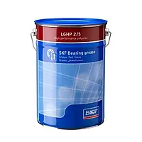 Високотемпературна мастило SKF LGHP 2 5кг (LGHP 2/5)