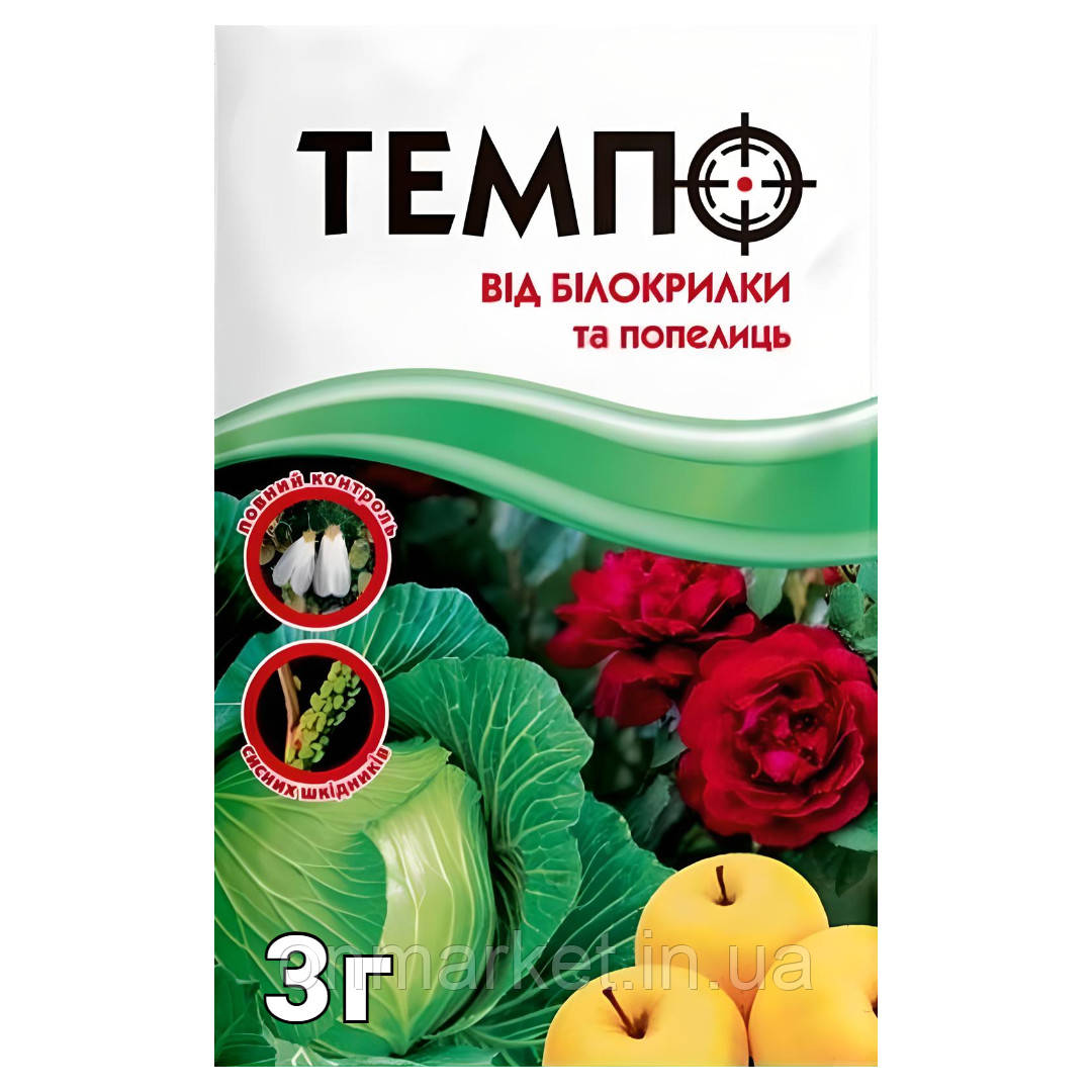 Темпо 3г