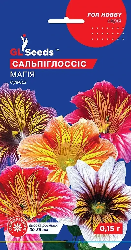 Сальпіглосіс Магія суміш із чудовими переливами кольору та химерними візерунками на пелюстках, пакування 0,15 г
