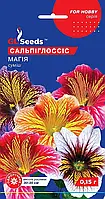 Сальпіглосіс Магія суміш із чудовими переливами кольору та химерними візерунками на пелюстках, пакування 0,15 г