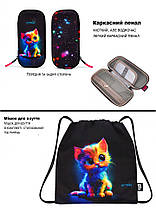 Набір рюкзак шкільний ортопедичний для дівчинки в 1-4 клас пенал+сумка для взуття+папка+гаманець SkyName RK-604, фото 2