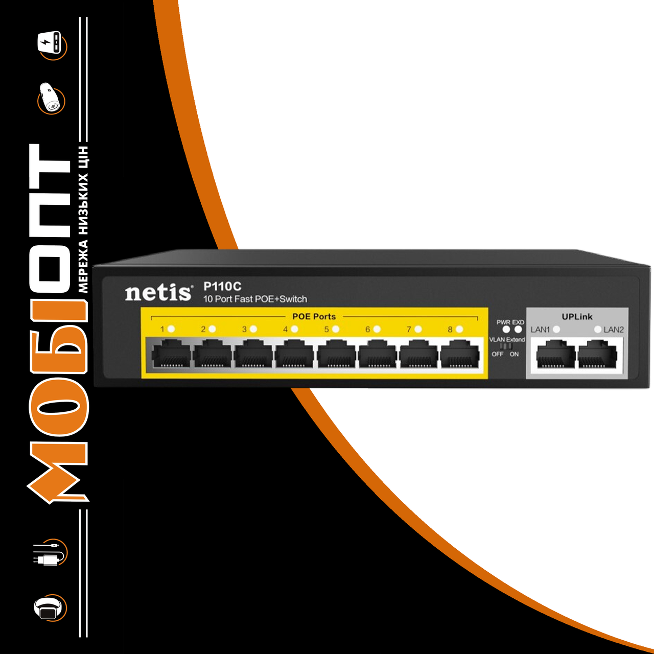 Комутатор(Switch) NETIS P110C 10xFE (8xPoE) 120Вт некерований UA