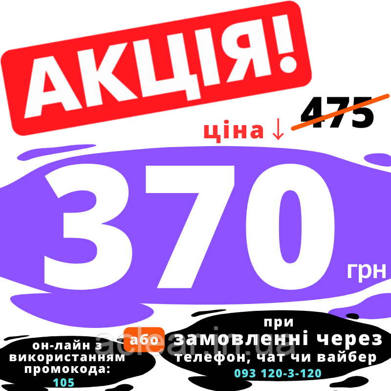 Аквафор Смайл А5 Салатовый