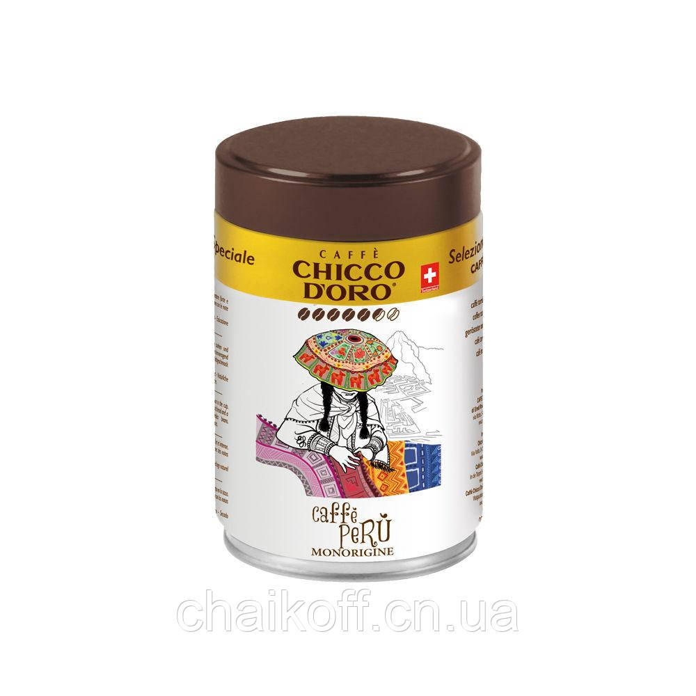 Кава мелена Chicco D'Oro Caffe Peru 100% Арабіка 250 г (Швейцарія)