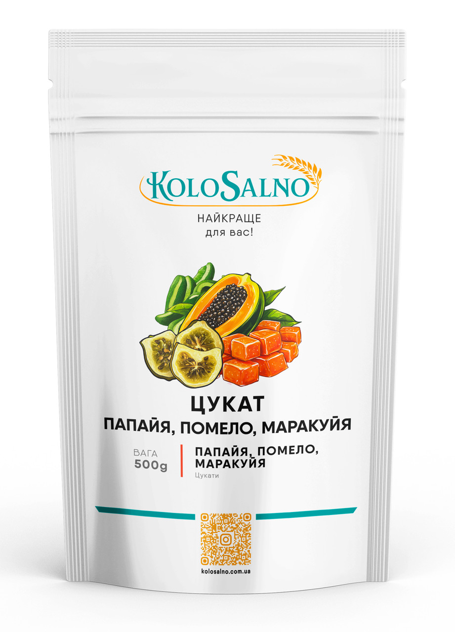 Цукати з папайї - 500 грам, Таїланд