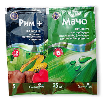 Рим 5 г + Мачо 25 мл гербіцид післяходова якість