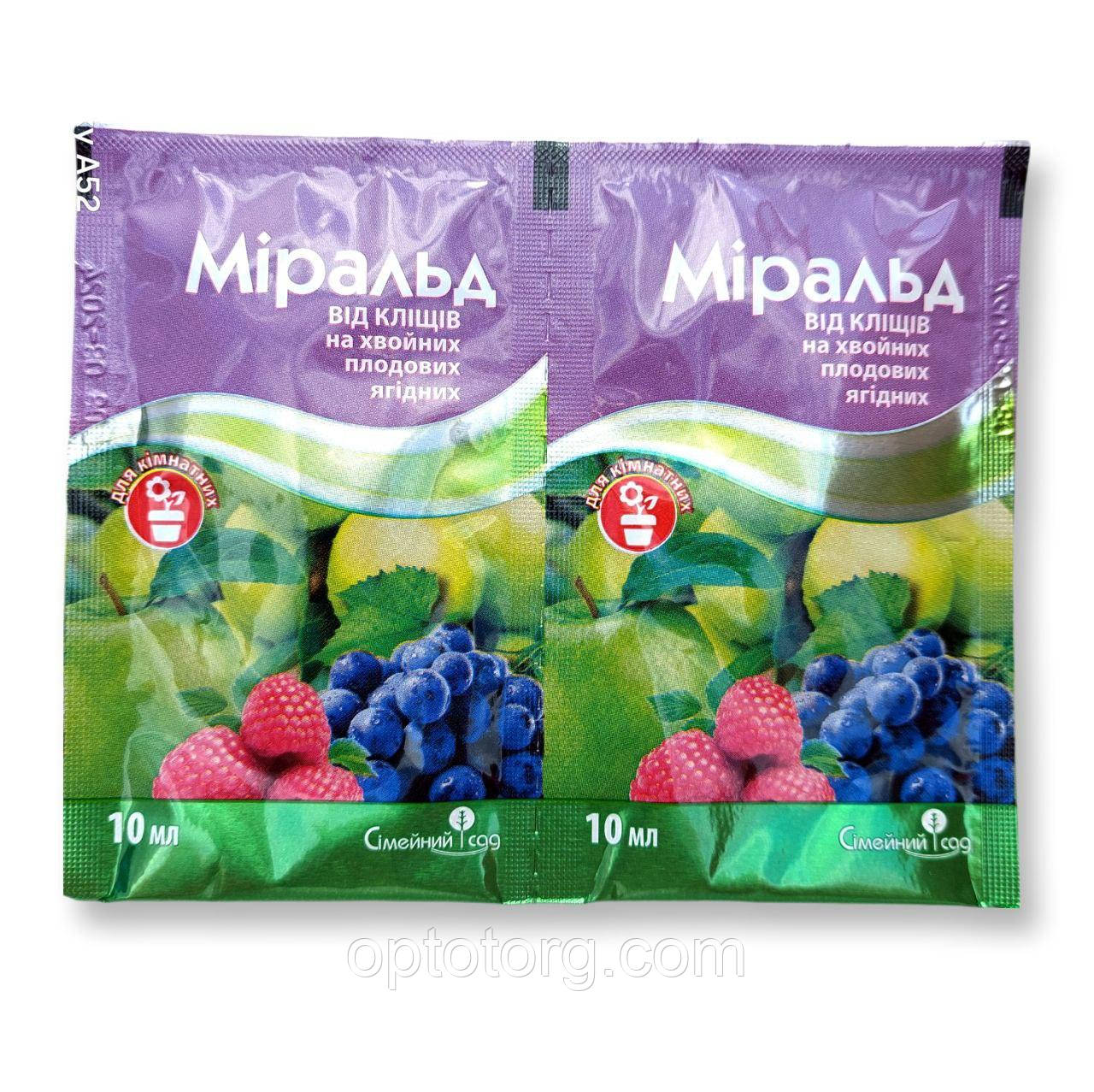 Міральд, КС акарицид 10 мл якість, фото 1