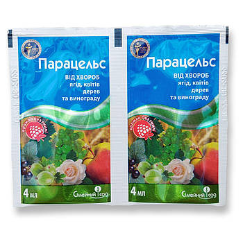 Парацельс 4 мл захист рослин від хвороб оригіналу якість