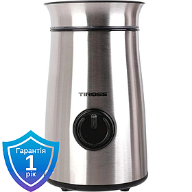 Кавомолка електрична Tiross TS532 150 Вт