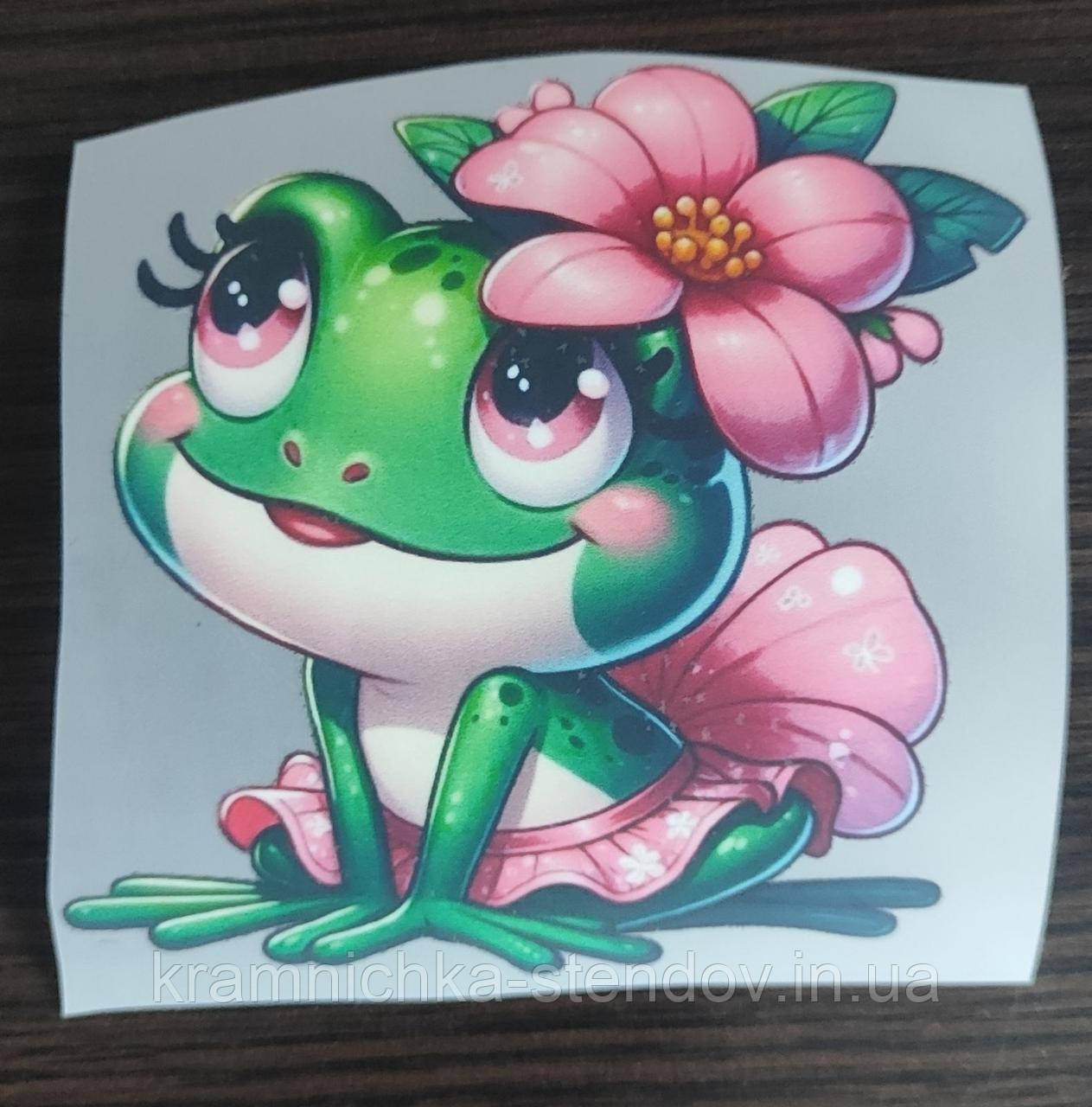 Термоналіпка на одяг "Жабка з квіткою", фото 1