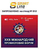 ХХІІІ МІЖНАРОДНИЙ  ПРОМИСЛОВИЙ ФОРУМ