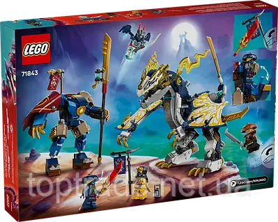 Конструктор Lego 71843 Ninjago Rogue's Mech Dragon Rider, цена