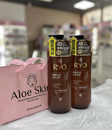 Шампунь для зміцнення тонкого та ослабленого волосся Ryo Hair Strengthener&Volume Shampoo 592мл, фото 1